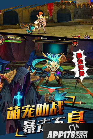 魔女骑士团好玩吗 魔女骑士团玩法简介