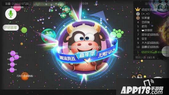 球球大作战超级狙击房是什么 超级狙击房刷观战