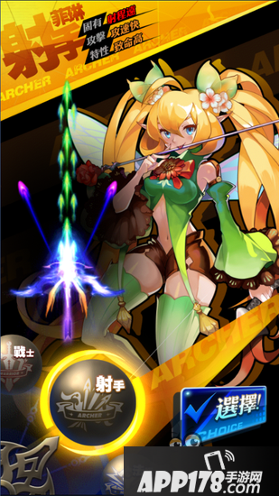 天际冒险队哪个职业好 职业选择攻略