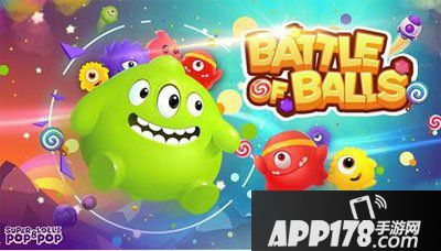 球球大作战赛事专属光环