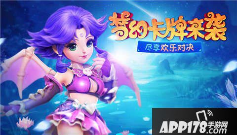 梦幻西游手游梦幻卡牌规则详解