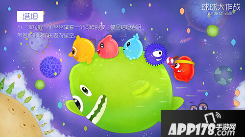 球球大作战万圣节隐藏圣衣 球球大作战免费皮肤盘点