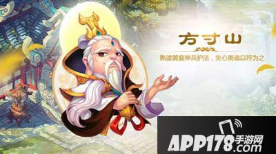 梦幻西游手游11月2日方寸技能调整解读