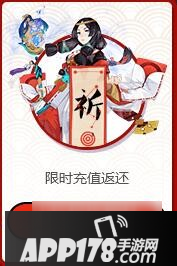 阴阳师11月11日有哪些活动 双十一活动总汇
