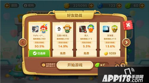 保卫萝卜3手电筒炮塔强势入驻糖果赛