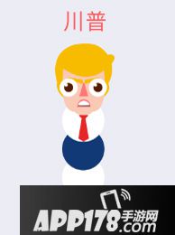 贪吃蛇大作战皮肤川普图鉴 皮肤川普怎么得