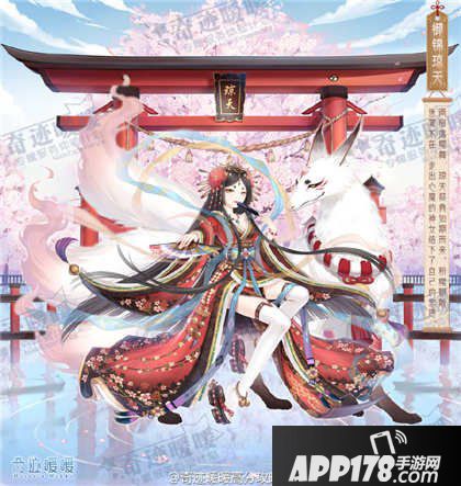 奇迹暖暖御锦琼天套装属性攻略