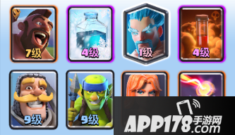 皇室战争国王杯随机卡组大全 17套卡组玩法分析