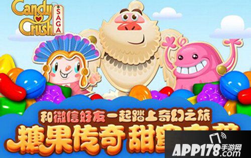 糖果传奇