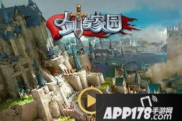 剑与家园荣誉值