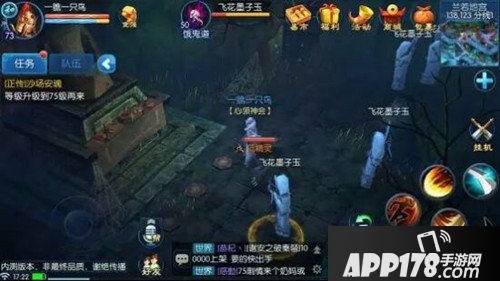 倩女幽魂手游挂机地点推荐