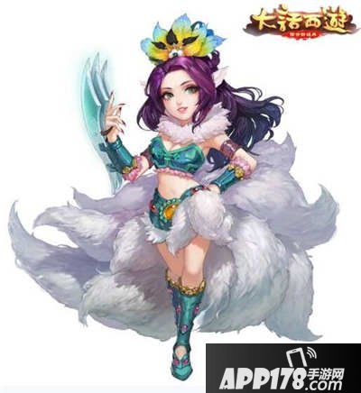 大话西游手游九尾狐染色