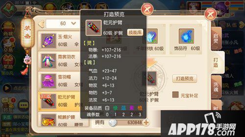 梦幻诛仙