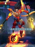王者荣耀哪吒