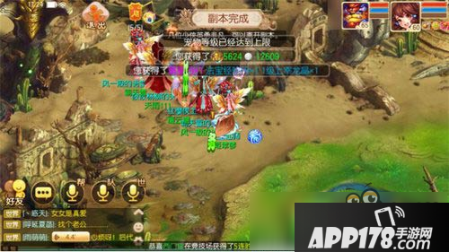 梦幻诛仙手游古窟惊魂攻略 60级普通精英副本攻略