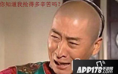 您的快递已掉沟里是什么意思?什么梗?您的快递已掉沟里出处2