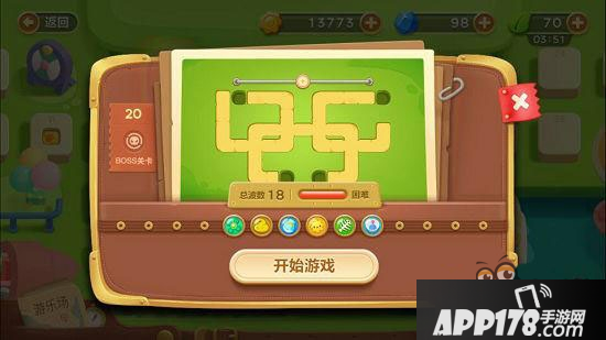 《保卫萝卜3》游乐场第20关金萝卜通关攻略