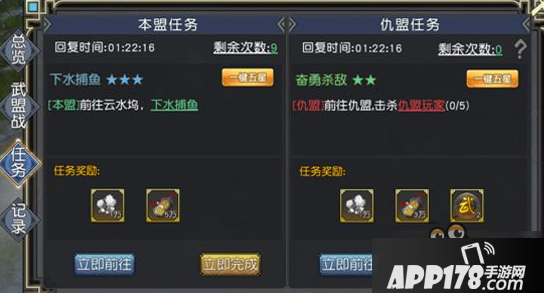 决战光明顶手游怎么快速升级 效率升级方法攻略