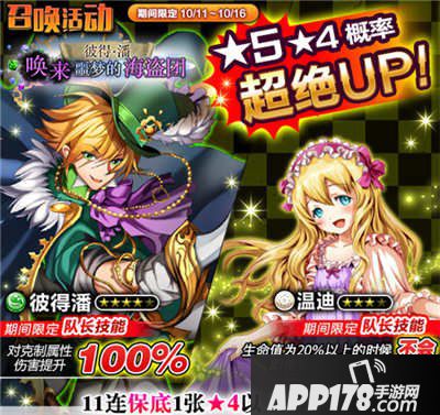 18梦境异闻录刷首抽方法