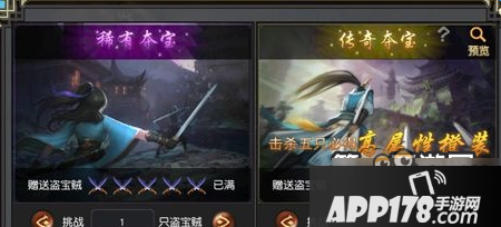 决战光明顶手游夺宝副本攻略 找寻属于自己的财宝