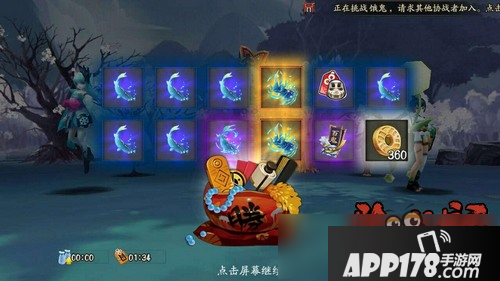 阴阳师觉醒材料buff怎么获得 觉醒buff什么时候有