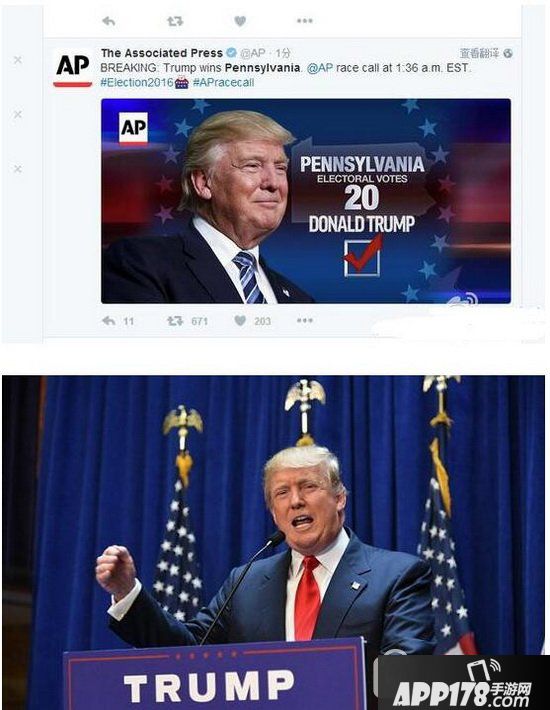 特朗普赢得美国大选 特朗普赢得多少选票