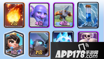 皇室战争国王杯随机卡组大全 17套卡组玩法分析