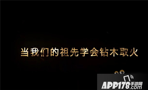 2016莉莉丝第二款好玩的策略游戏剑与家园