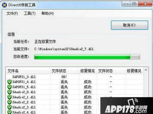 easyanticheat launcher已停止工作怎么办6
