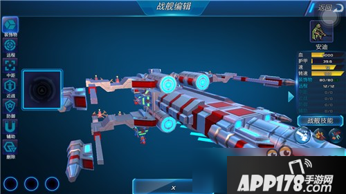 我的战舰怎么下载 我的战舰手游电脑版下载