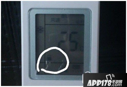 格力空调遥控器解锁方法流程 格力空调遥控器怎么解锁1