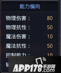 迷雾世界光之射手戴安娜详解