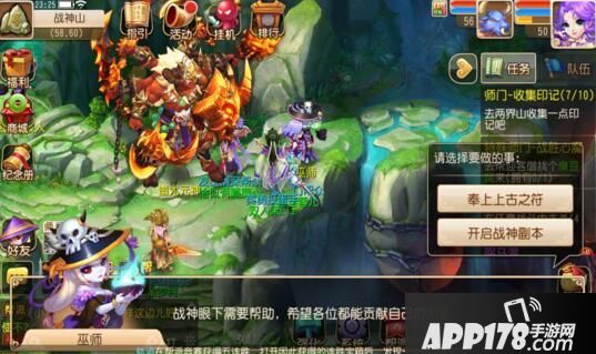 梦幻西游手游战神装备作用及培养介绍