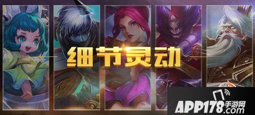 王者荣耀英雄学院法师类型大剖析