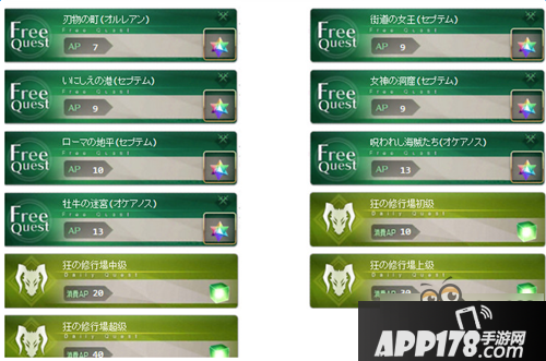 命运冠位指定弗拉德三世灵基突破素材获取途径