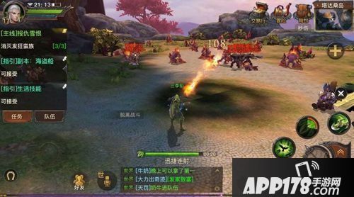 光明大陆战斗技巧详解