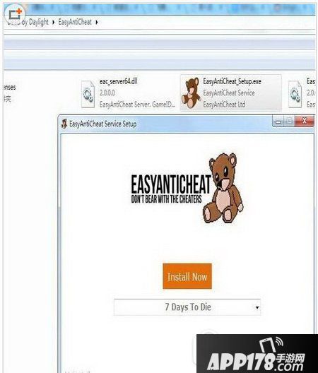 easyanticheat launcher已停止工作怎么办2