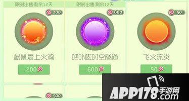 球球大作战吧卟嘭时空隧道