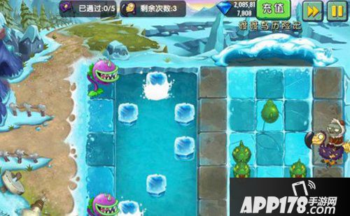 植物大战僵尸2冰河世纪