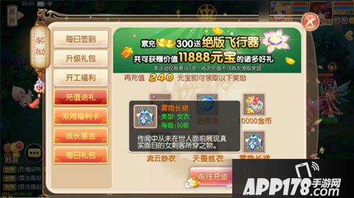 梦幻诛仙