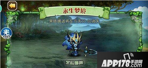 小冰冰传奇黑暗娜迦通关攻略