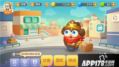 保卫萝卜3忍者镖