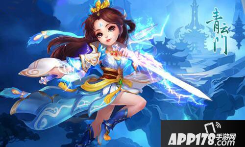 梦幻诛仙手游青云门