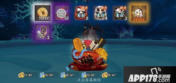 阴阳师阴界之门平民阵容推荐