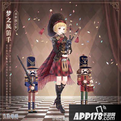 奇迹暖暖梦之风笛手套装顶配分析