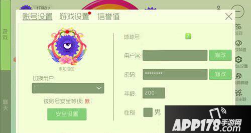 球球大作战箭头昵称