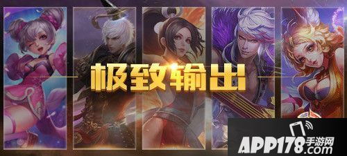 王者荣耀英雄学院法师类型大剖析