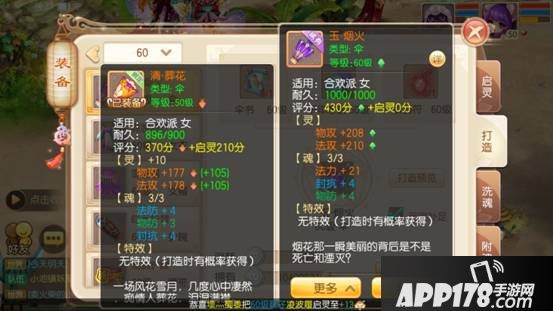 梦幻诛仙