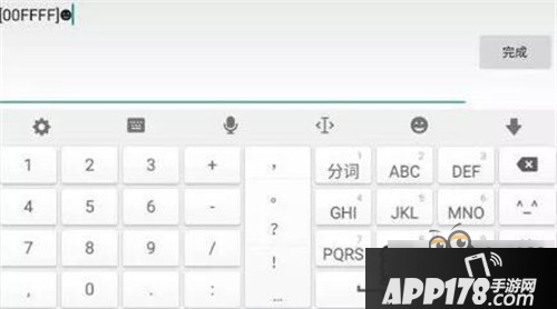 球球大作战打出笑脸符号的方法分享