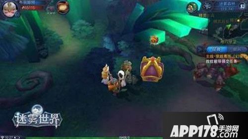 迷雾世界狮蝎<a href=http://www.app178.com/gonglue/ target=_blank class=infotextkey>攻略</a>